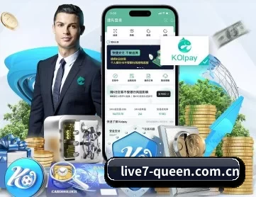 赏金女王模拟器 APP